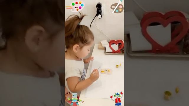 дети