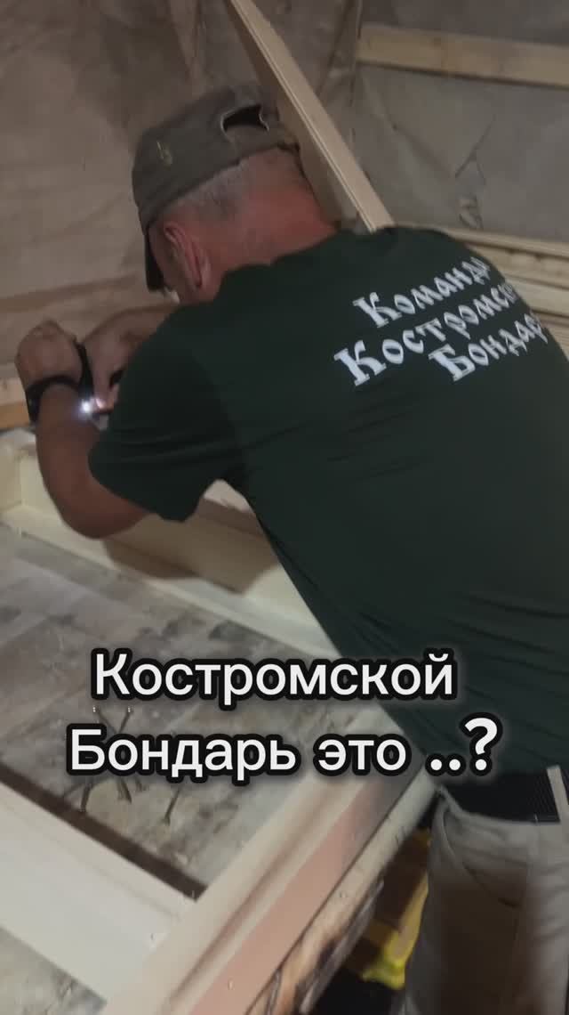 Костромской Бондарь — это не просто изделия из дерева. Это люди.