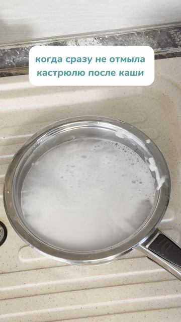 Артикул на кислородный очиститель: #45373260
