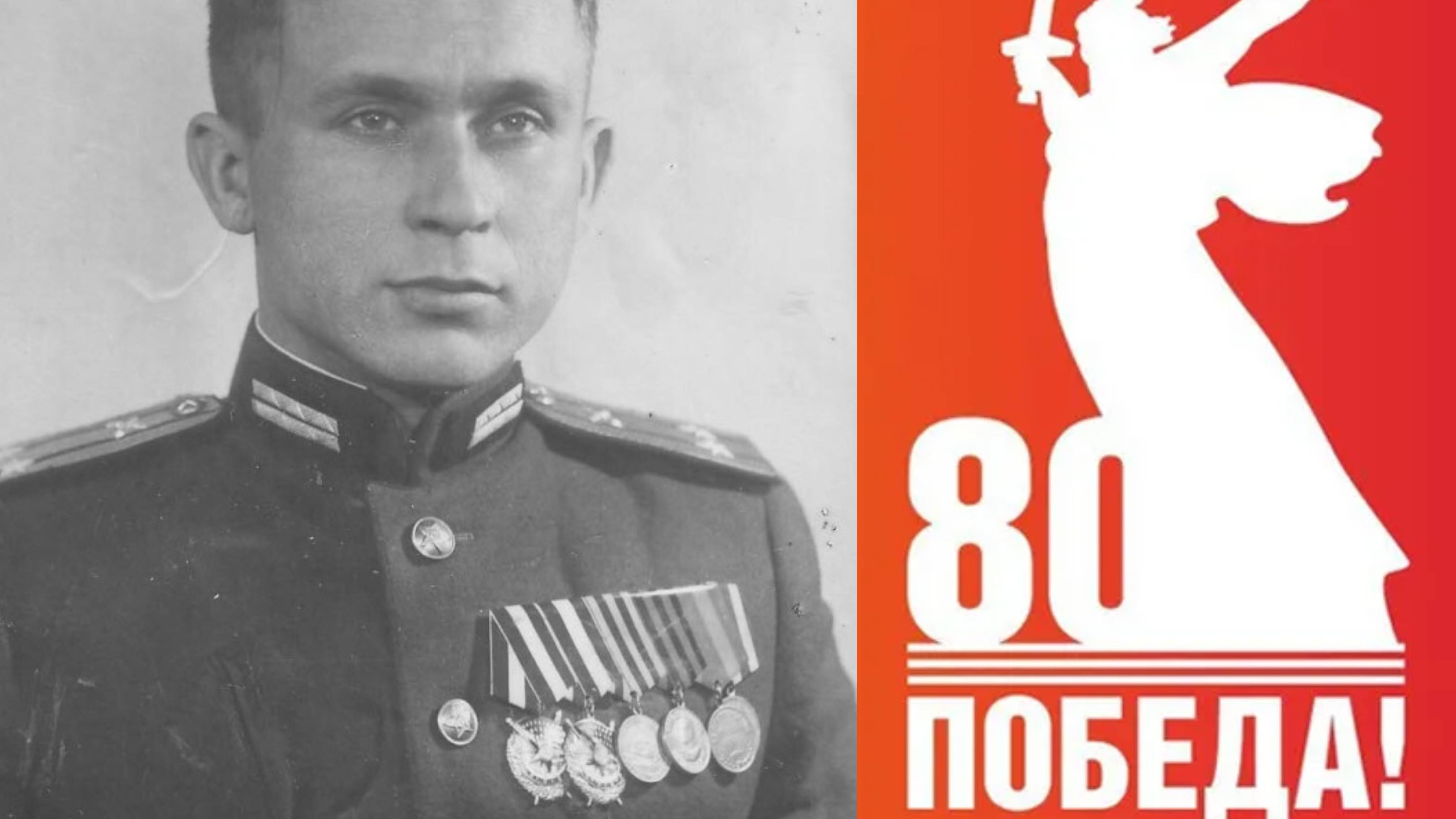 Годы мужества и славы. Валентин Васильевич Змирлов