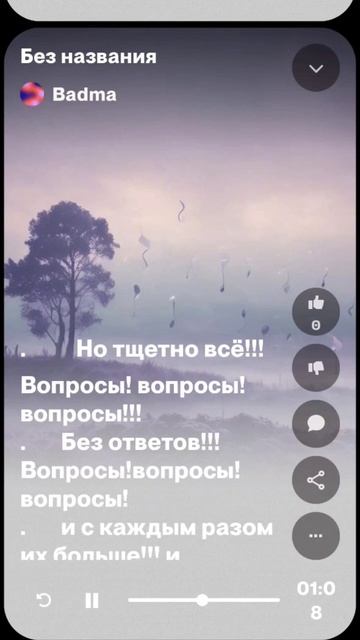 30 июня 2025 г.