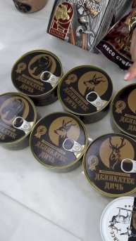 🔥 Дико вкусная поставка дичи от "Азбуки Севера"! Почувствуйте вкус настоящей тайги! 🔥