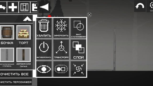 Как сделать домик хомяк в melon play ground