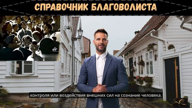 МОЗГ-R - что это?
