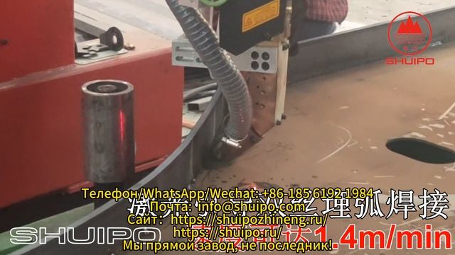 Высокоточная портальная лазерная сварочная система