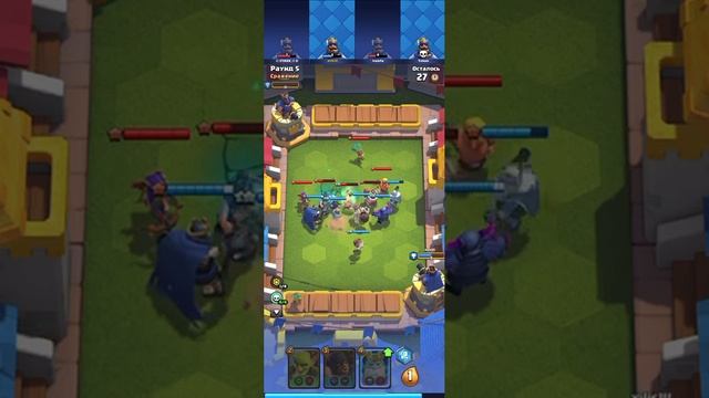 Увлекательные шахматы Clash Royale: часть 3