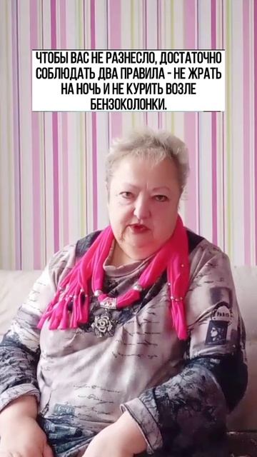 Советище
