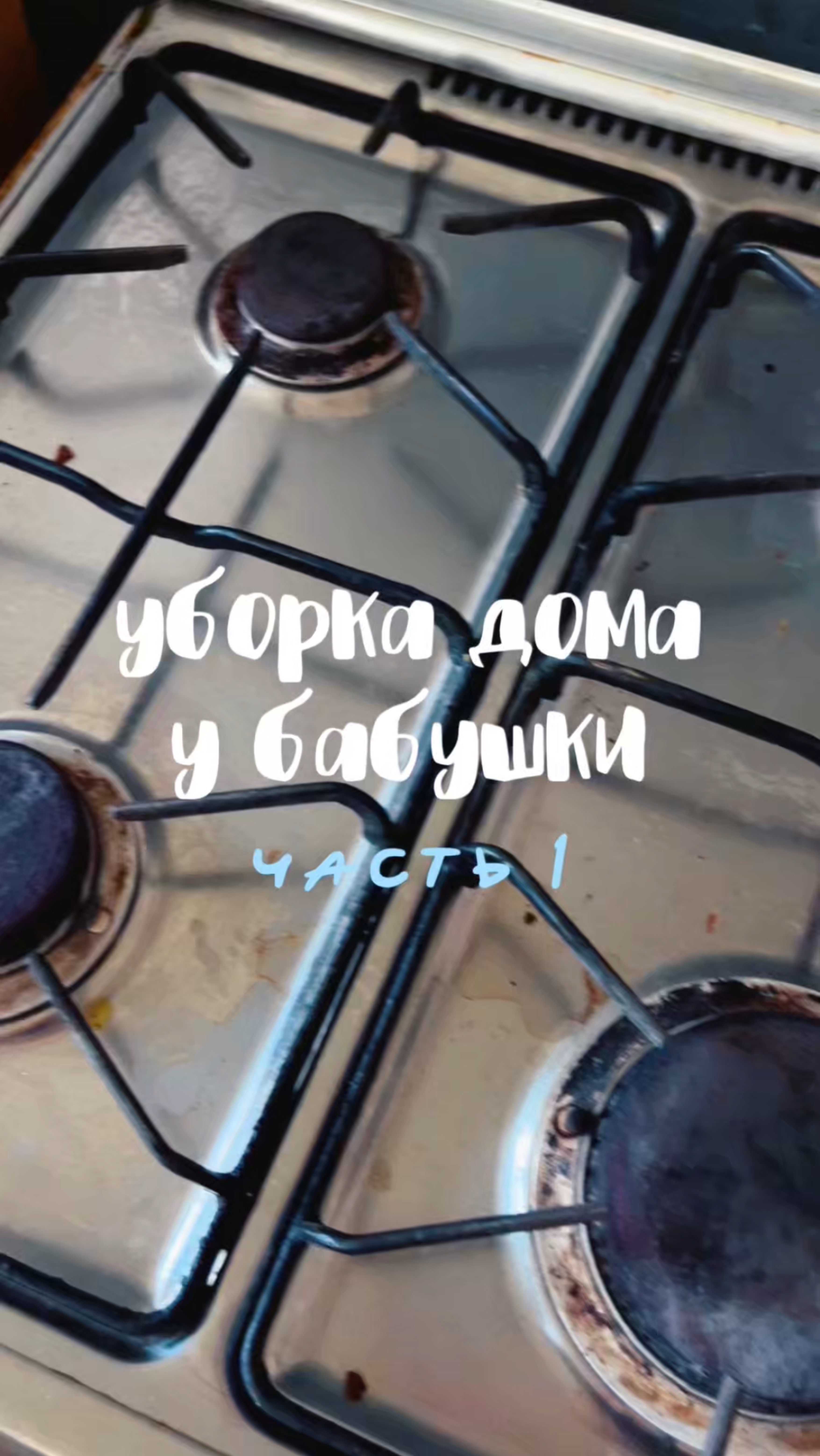 Артикул на пасту 🧼
WB: #234577895
Ozon: #1664064287
Паста BRANDFREE – твой лучший помощник в уборке