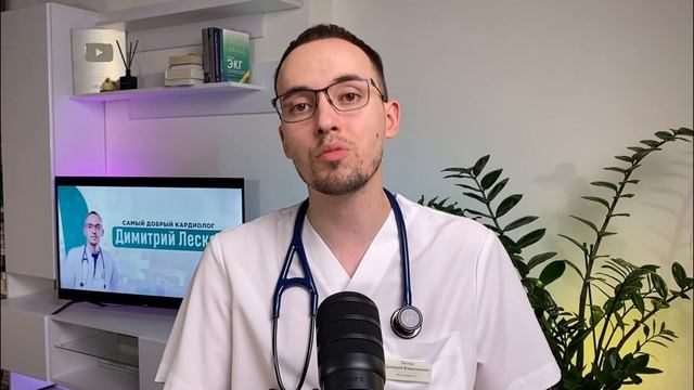 КАКОЕ ДАВЛЕНИЕ ОПАСНЕЕ ДЛЯ ЖИЗНИ: верхнее, нижнее или пульсовое? Кардиолог Димитрий Лесков