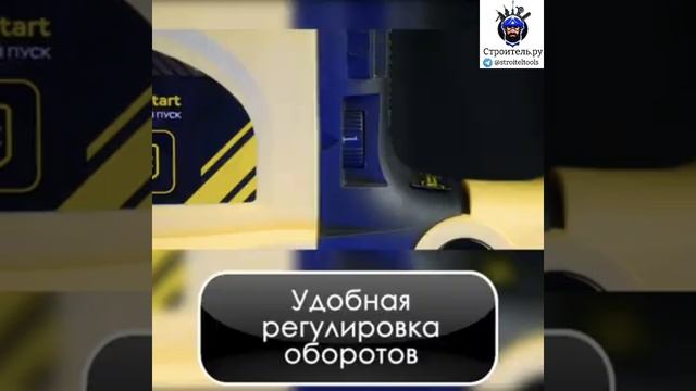 Лучший перфоратор по мнению @stroiteltools
