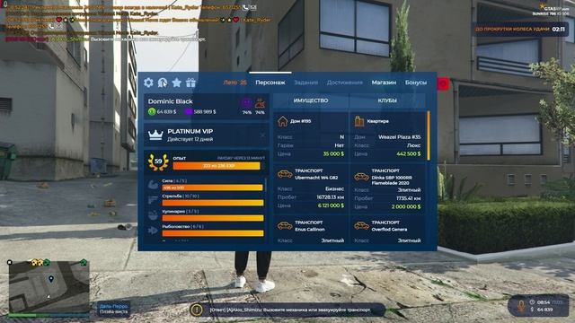 Grand Theft Auto V_replay_2025.07.17-08.56