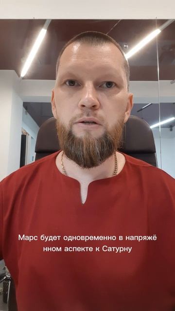 Астрологический прогноз на август для Близнецов