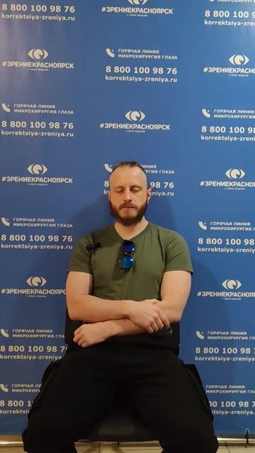 Отзыв о лазерной коррекции зрения в клинике "Зрение Красноярск", 88001009876