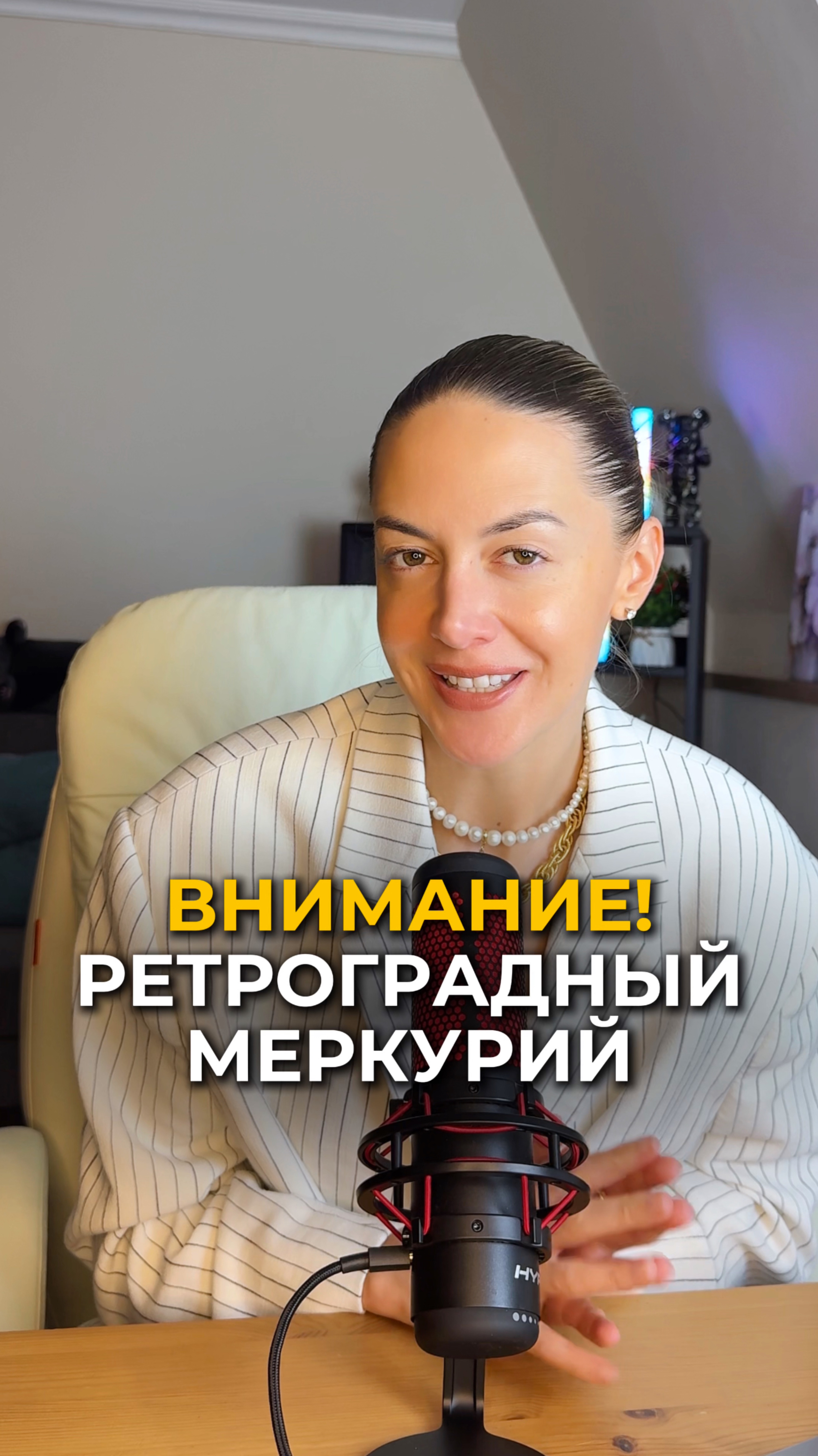 Пиши мне «ГОД» и забирай ИНДИВИДУАЛЬНЫЙ ПРОГНОЗ ДО КОНЦА 2025 ГОДА по всем сферам жизни ❤️🔥