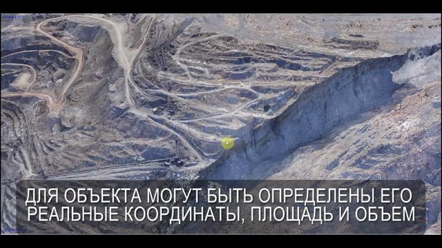 Технология создания трехмерных моделей местности на основе данных с БПЛА