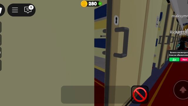 Еду На Поезде