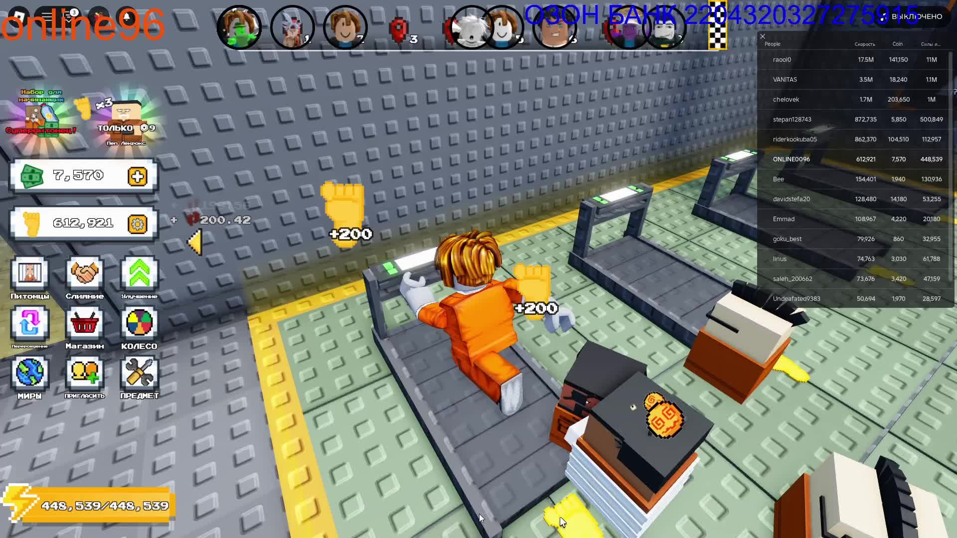 обзор . СТРОИМ ОСТРОВ. Roblox . Выпуск 8