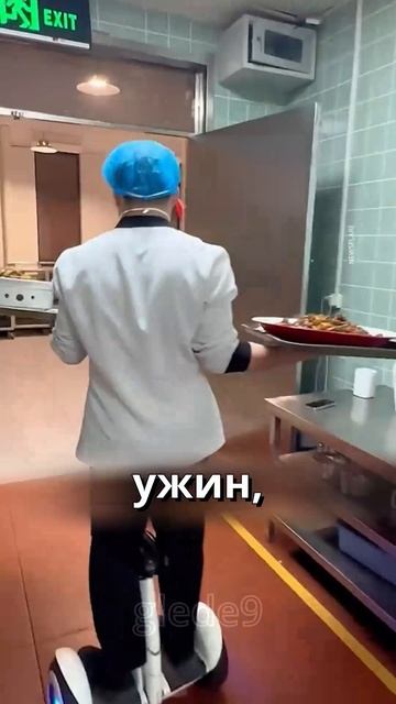 Официанты будущего! | tg: @ glede9 #китай #ресторан