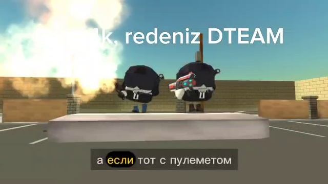 чиганган