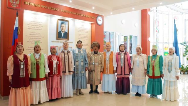 "Махтал ырыата"