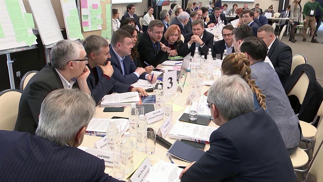 Опубликованы поручения президента по итогам заседания набсовета АНО "Россия - страна возможностей"