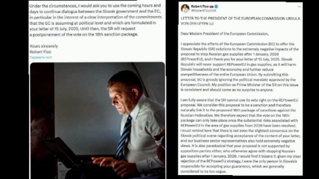 ‼️🇸🇰🇪🇺Словакия блокирует 18-й пакет антироссийских санкций — Фицо требует гарантий по газу