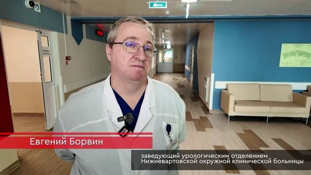 Новости Нижневартовска - 17 июля 2025