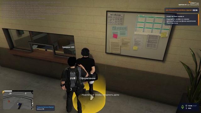Grand Theft Auto V 2025.07.17 - 10.09.24.02.DVR - Trim