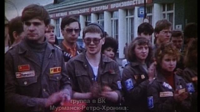 Стройотряд в Мурманске (хроника 80-х)