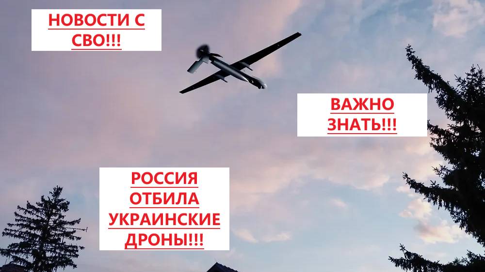 Новости СВО на 16 Июля - Боевая Сводка С Фронта! Последние новости сегодня 17.07.2025