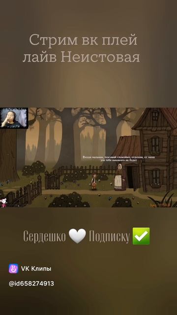 Добрая бабушка #creepy