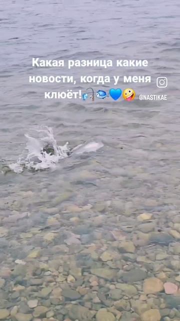 Адреналин,  эндорфин,  дофамин! 🎣🐟💙