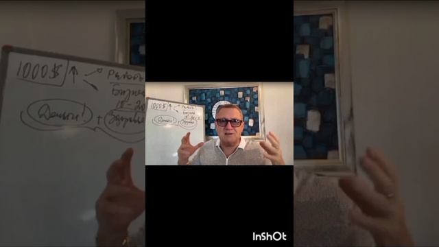 Бизнес под ключ 2