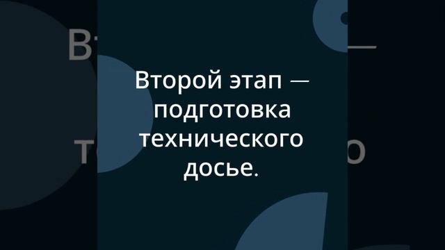 Сертификация оборудования ATEX — пошаговый план — sertex.org