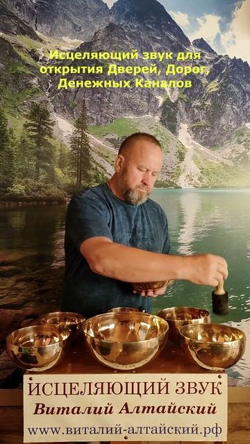 для Дверей, Дорог, полное видео смотрите на моём  канале