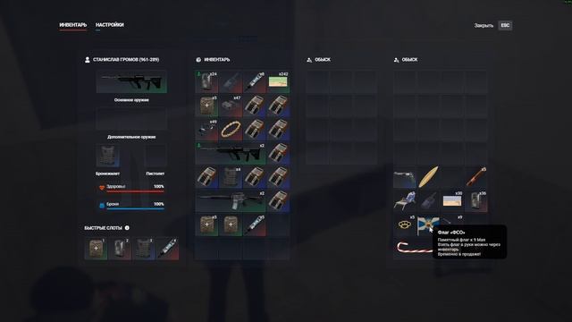 Grand Theft Auto V 2025.07.15 - 22.26.11.06.DVR