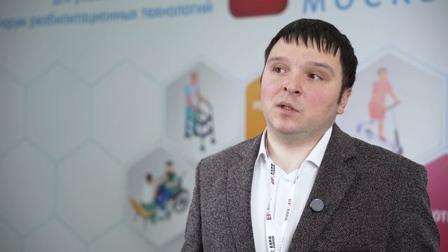 Илья Гулидин - Фонд Росконгресс.на ИНТЕГРАЦИИ’25
