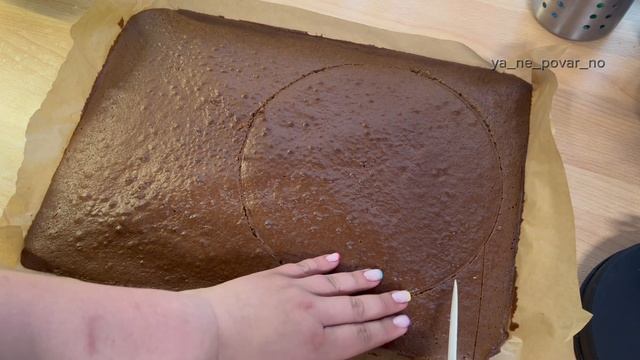 Торт Санчо-Панчо, очень вкусный торт по этому рецепту!