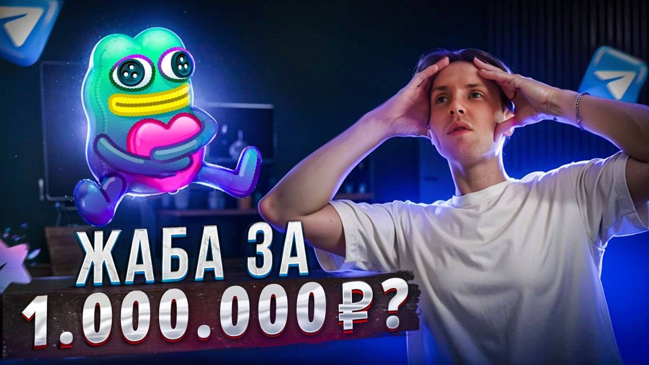 ЗАРАБОТОК НА ПОДАРКАХ в TELEGRAM в 2025! Полный гайд