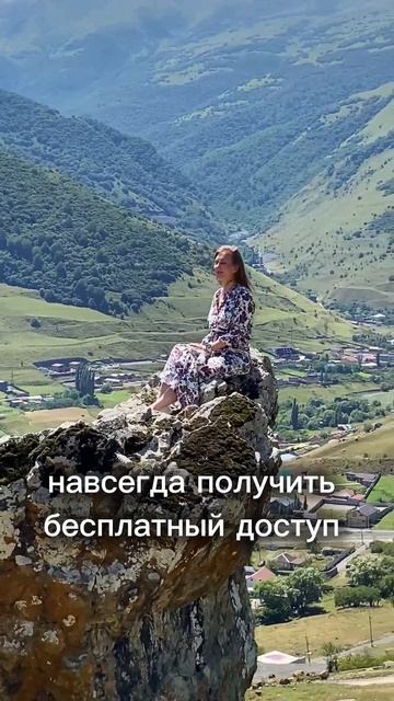 Как получить бесплатный бессрочный доступ в канал с аудиосказками?
