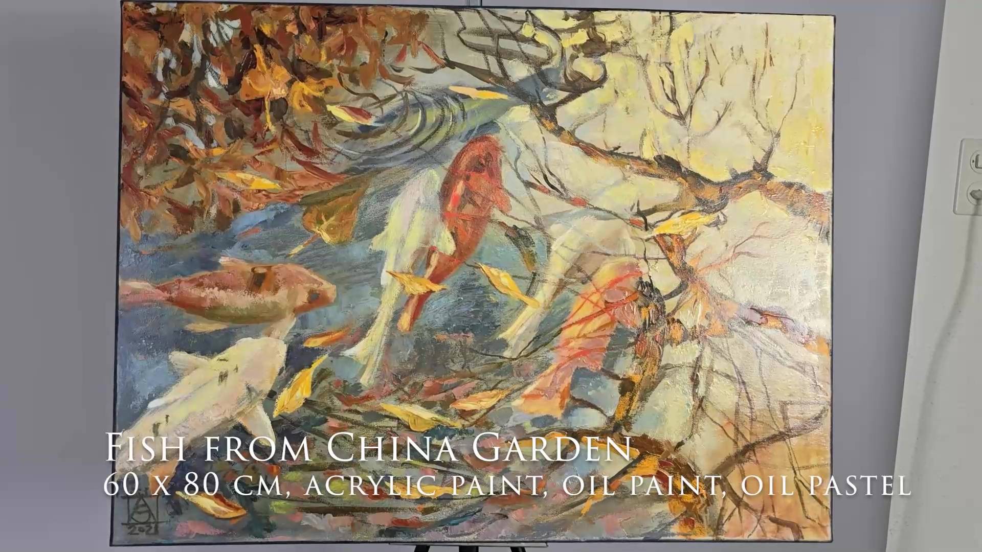 Рыбы из Китайского сада