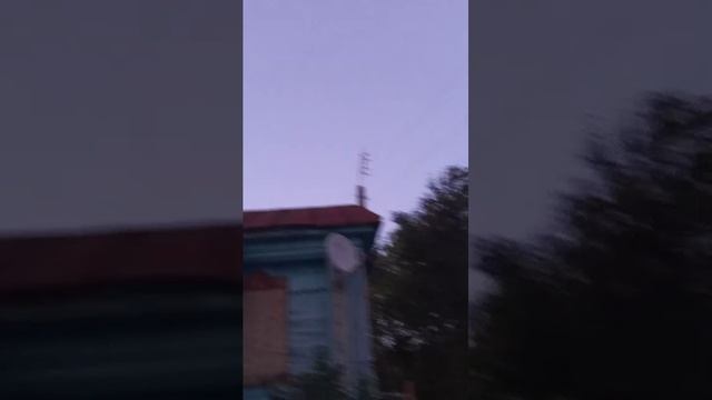 игра