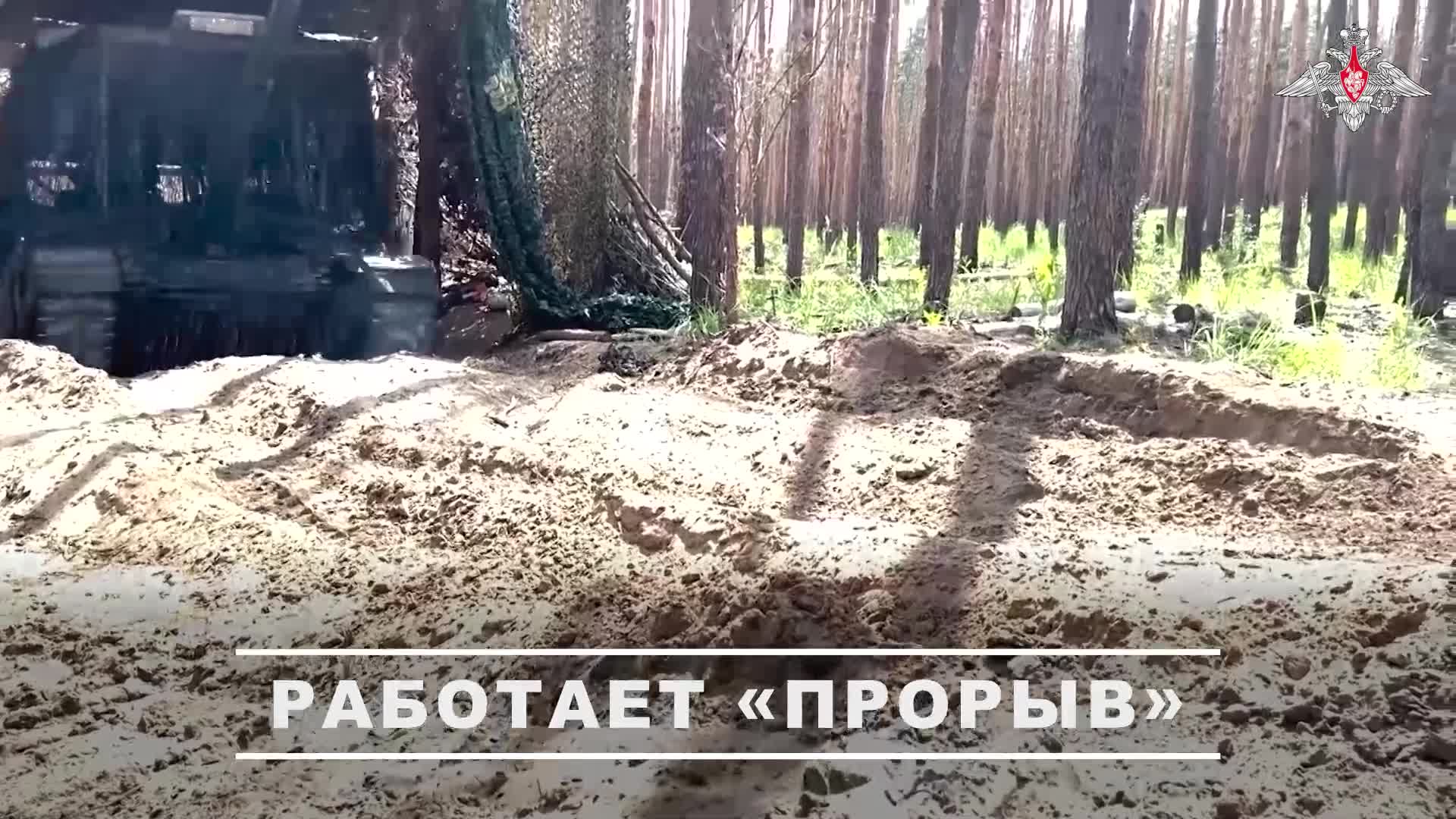 💥 Экипажи танков Т-90М «Прорыв» 25-й общевойсковой армии уничтожили замаскированные взводные опо...