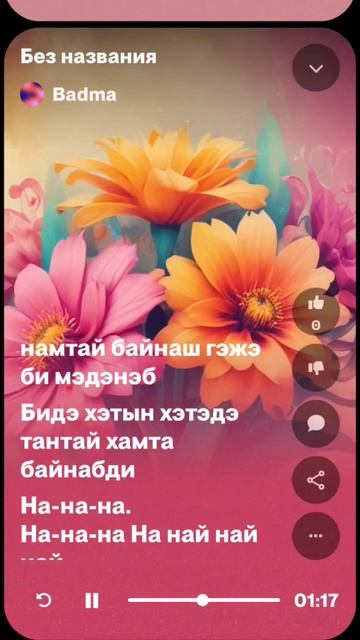 Ангел vs львица