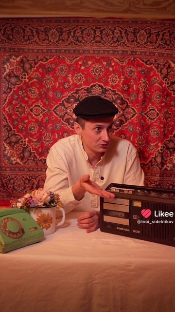 17 июля