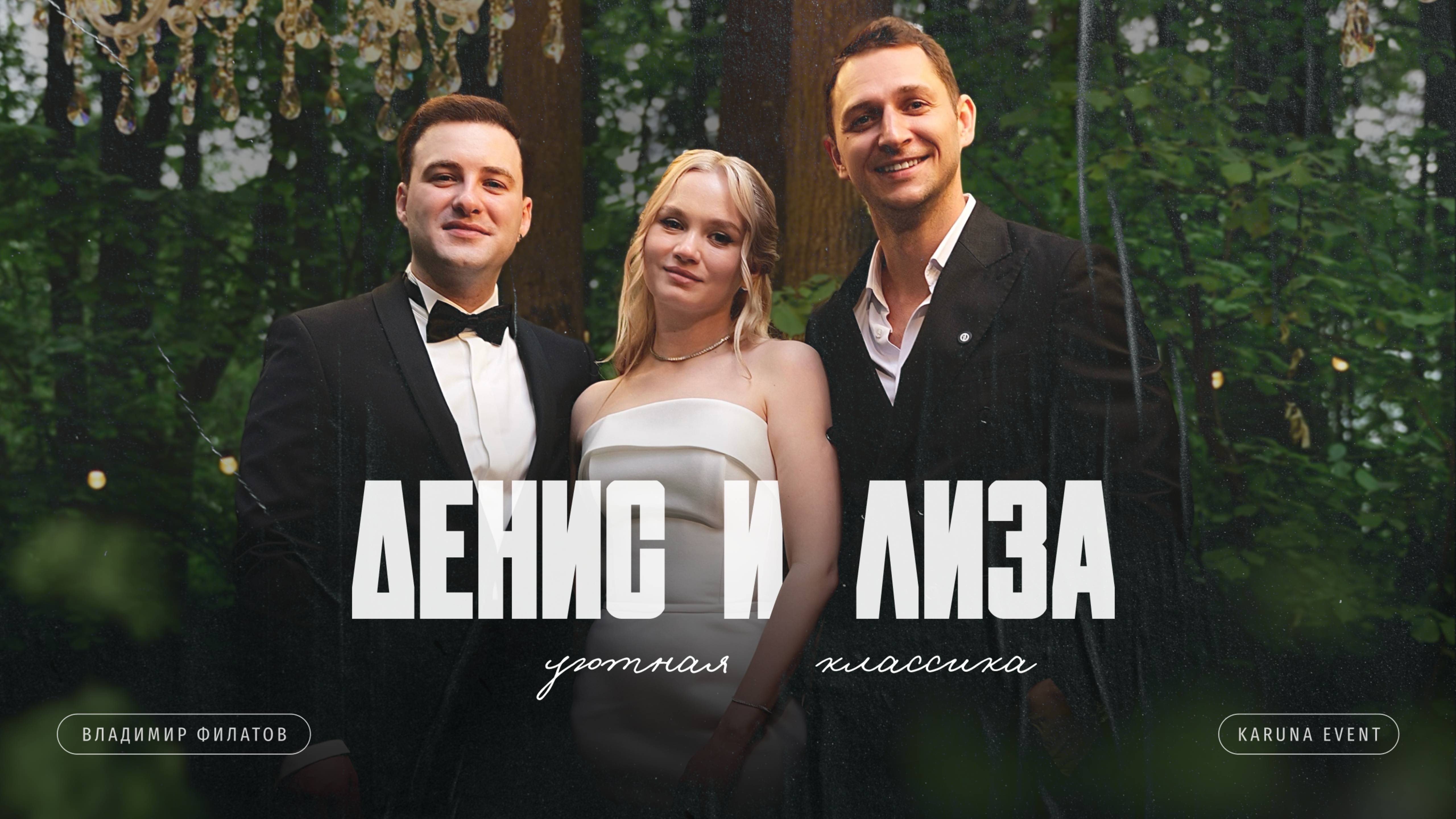 Уютная классика