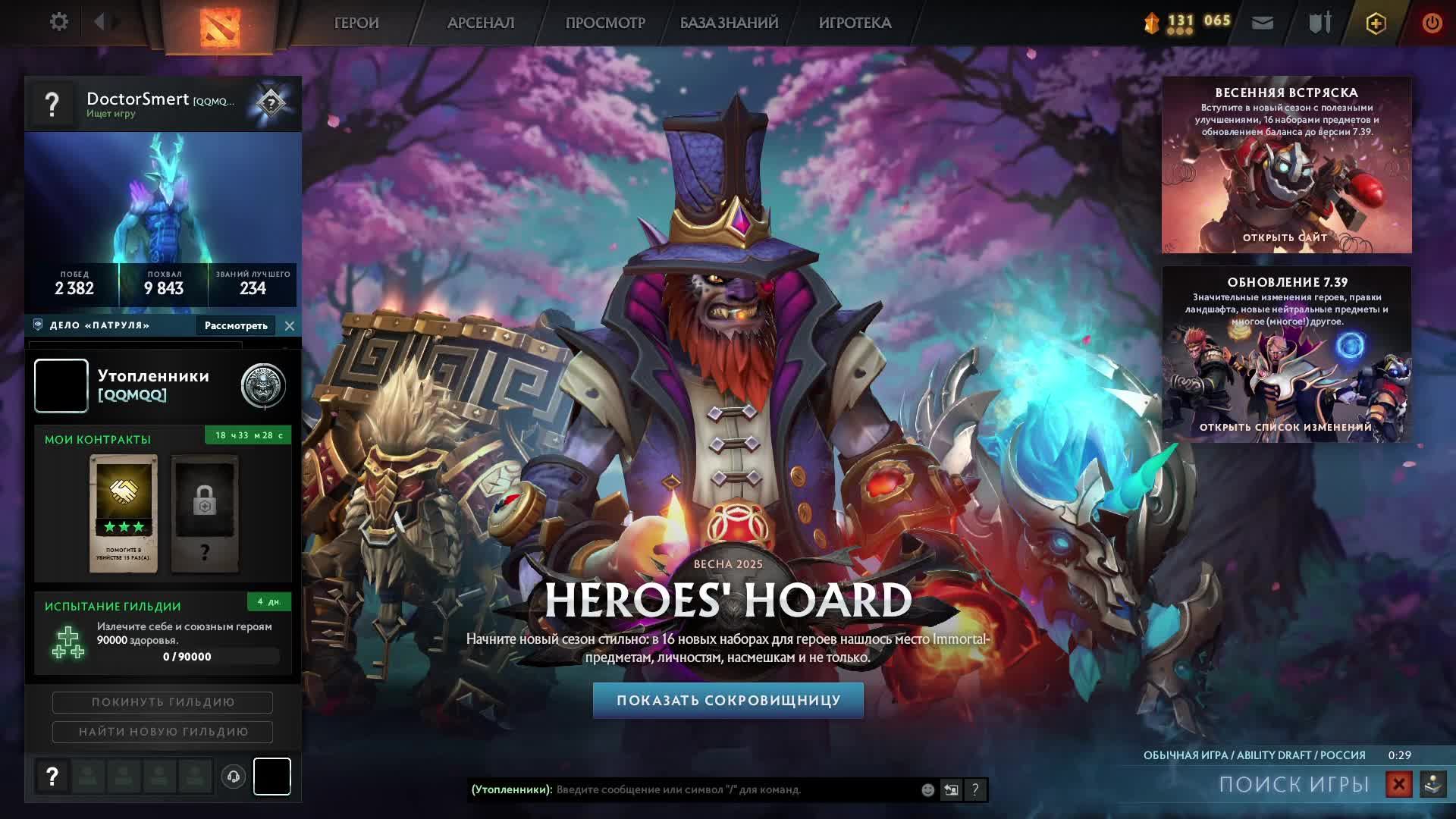 Dota 2 #Dota_2 Дота 2 #Дота_2 , стрим 163 , ability draft