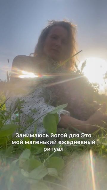 Летняя история