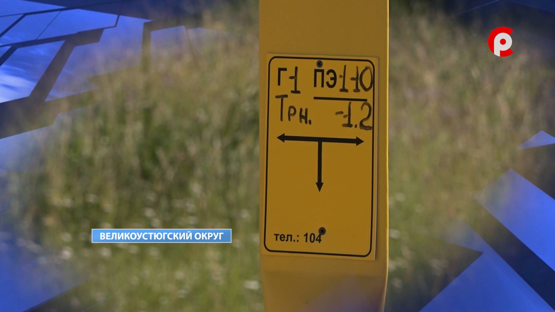 Газификация.