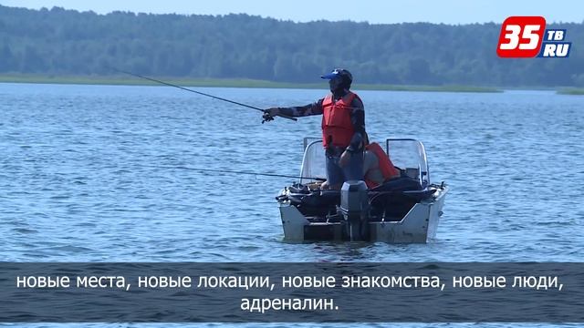 День рыбака отметили в Кириллове